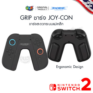 [DOBE™] Switch 2 : Grip ชาร์จ จอยคอน Con Nintendo Switch 2 ใ…