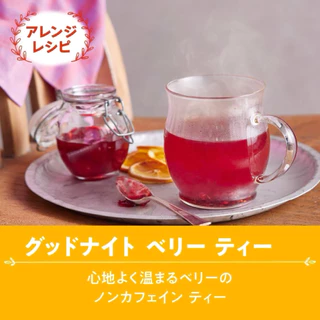 Twinings Fruit Selection ชาทไวนิงส์ ชาผลไม้ที่ได้รับความนิยม 4รสชาติ ไม่มีคาเฟอีน 1 กล่องบรรจุ 14 ซอง