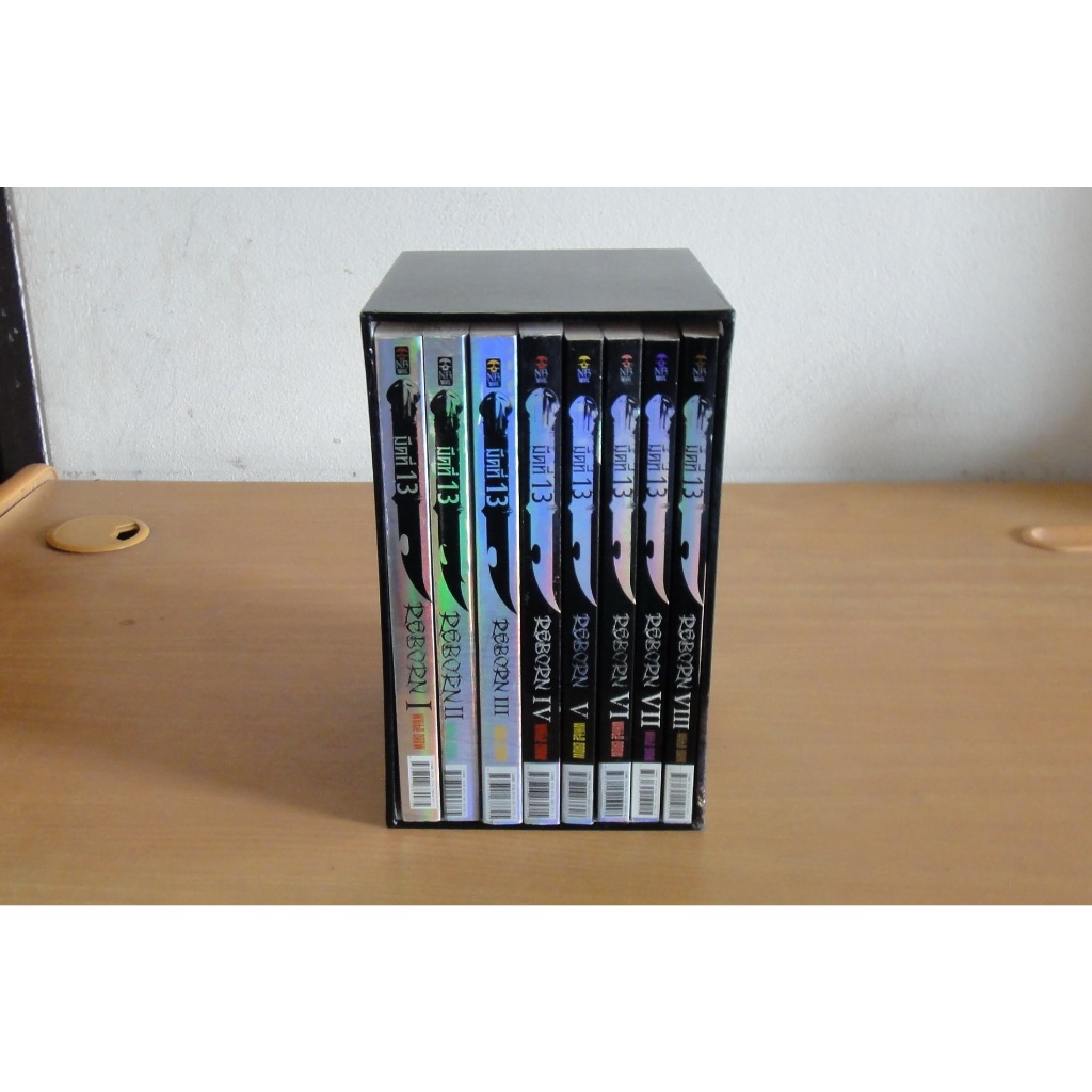 หนังสือ (LN) Boxset Meed Thii 13 REBORN นิยาย มีดที่ 13 รีบอร์น เล่ม 1-8 จบ ผลงานของ WHITE CROW และ 