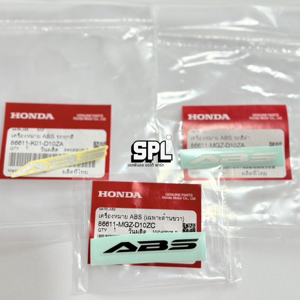 สติ๊กเกอร์ ABS แท้เบิกศูนย์ สำหรับรถ Hondaทุกรุ่น สติ๊กเกอร์แท้ศูนย์