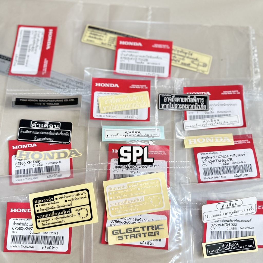 สติ๊กเกอร์ คำเตือน ตรงรุ่น Wabe125 ไฟเลี้ยวบังลม เวฟ R,S,i แท้เบิกศูนย์100%