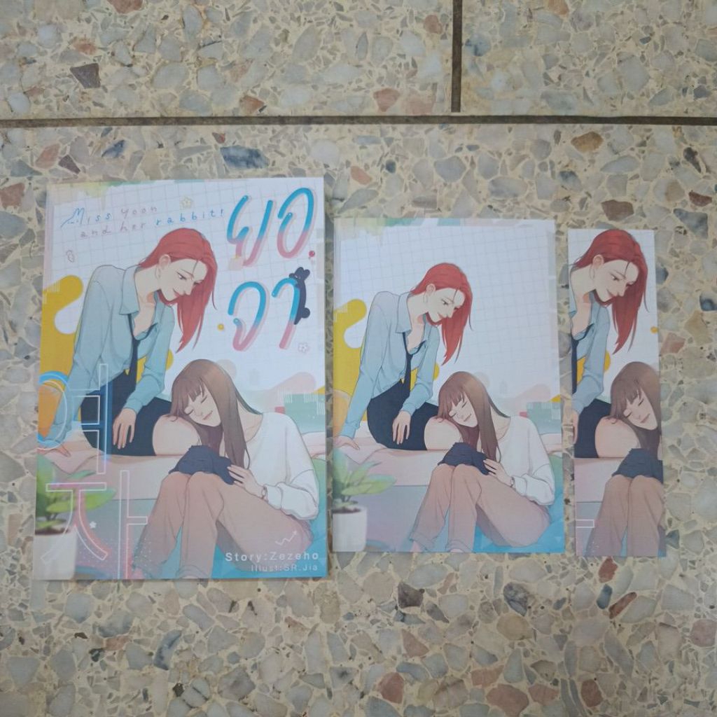 นิยายยูริ (yuri) มือ 2 Miss Yoon and her rabbit! ยอจา ของ Zezeho