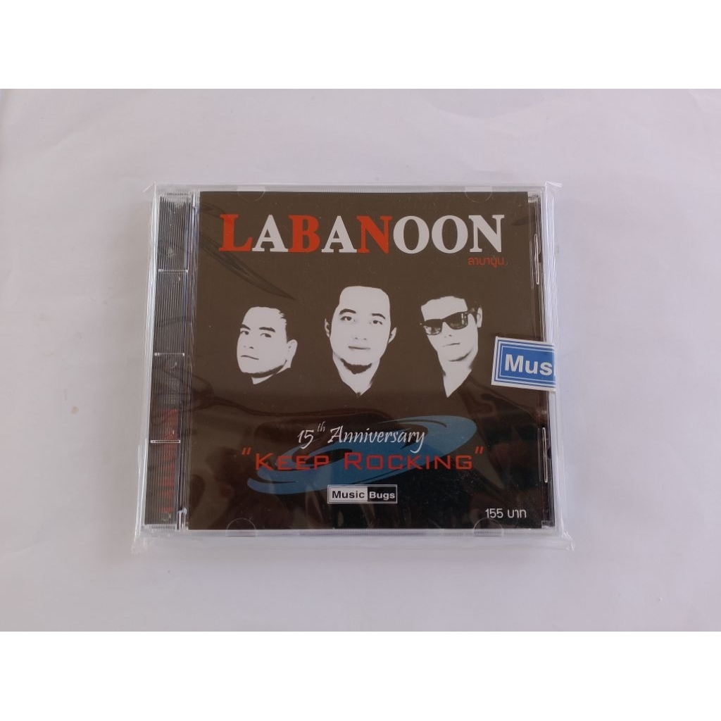 CD LABANOON แท้มือ1 สภาพสมบูรณ์