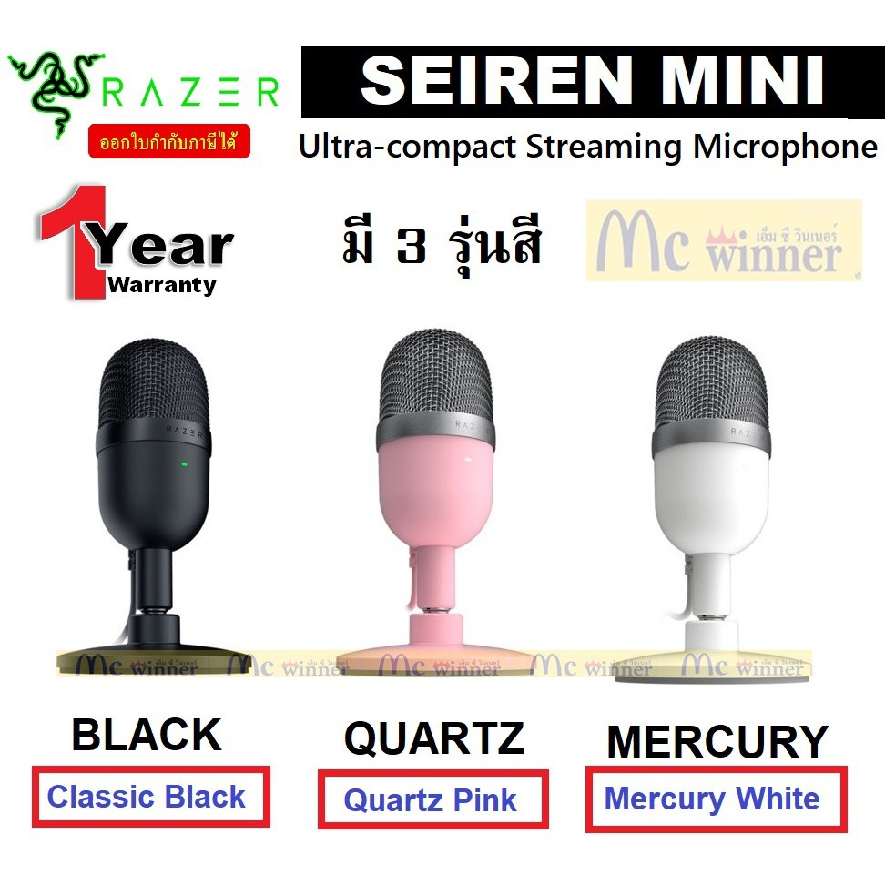 Razer Seiren V3 Mini - Ultra-Compact USB Microphone with Tap-to-Mute ไมโครโฟนสตรีมมิ่งขนาดกะทัดรัด