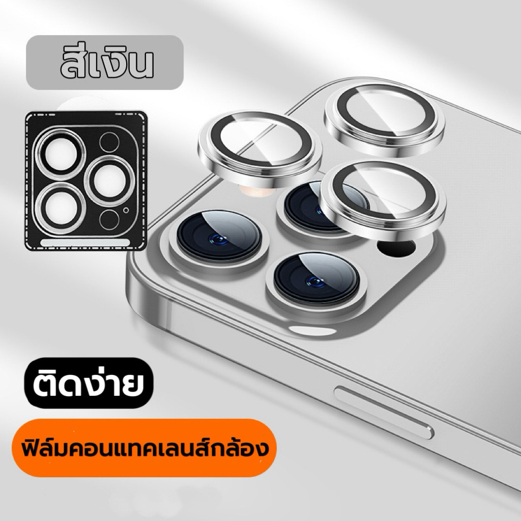 🔥 รุ่นใหม่🔥 ฟิล์มกระจก กันรอย เลนส์กล้อง สำหรับ ไอโฟนiPhone 17 Pro Max/Air/16E/15/14 Plus 13 12 11 เลนส์กล้องไอโฟน - ภาพย่อย 3