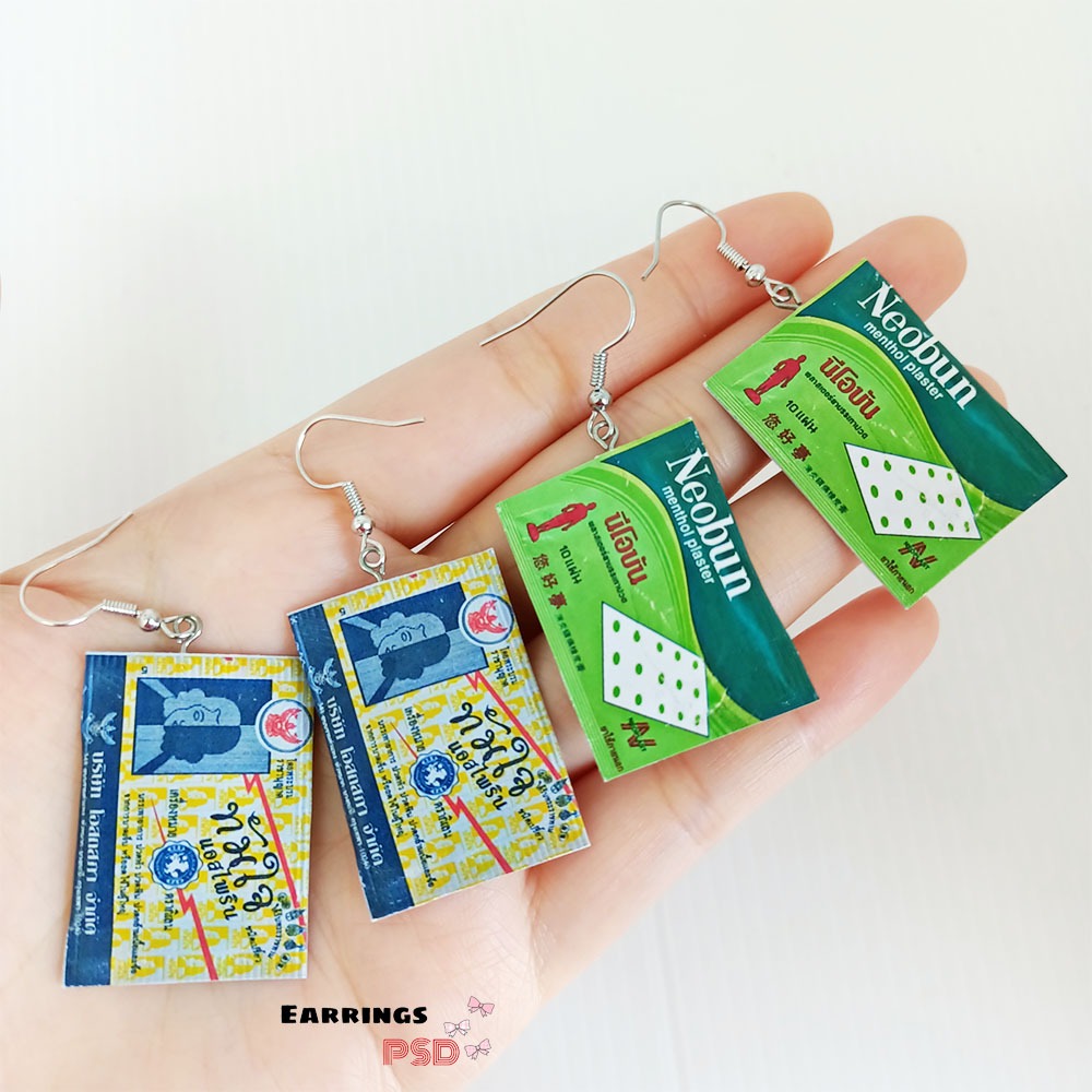 ต่างหูทัมใจ ต่างหูแปลกๆ ต่างหูอลัง ต่างหูสวย ต่างหูของเล่น ต่างหูdiy ต่างหูแฮนเมค ต่างหูขนม ต่างหูล็อตเตอรี่ ต่างหู