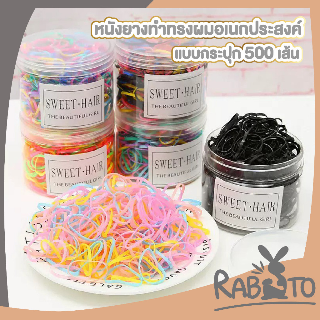【RABITO สินค้าดี】หนังยางมันผม หนังยางเกล้าผม ยืดหยุ่นสูง ขนาดเล็ก สีมาการอง สไตล์เกาหลี YS02 S15