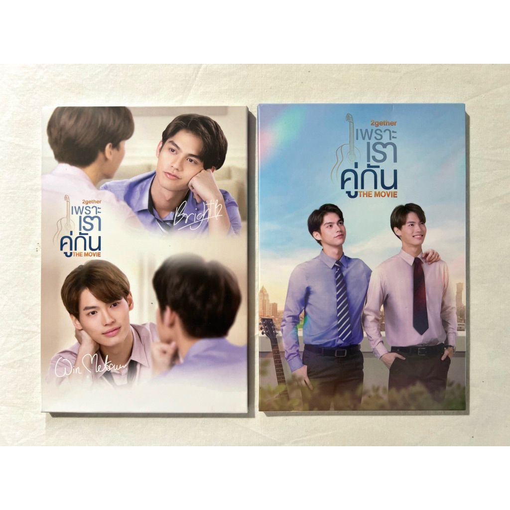 2GETHER THE MOVIE POSTCARD SET : โปสการ์ดเซ็ต เพราะเราคู่กัน THE MOVIE Limited