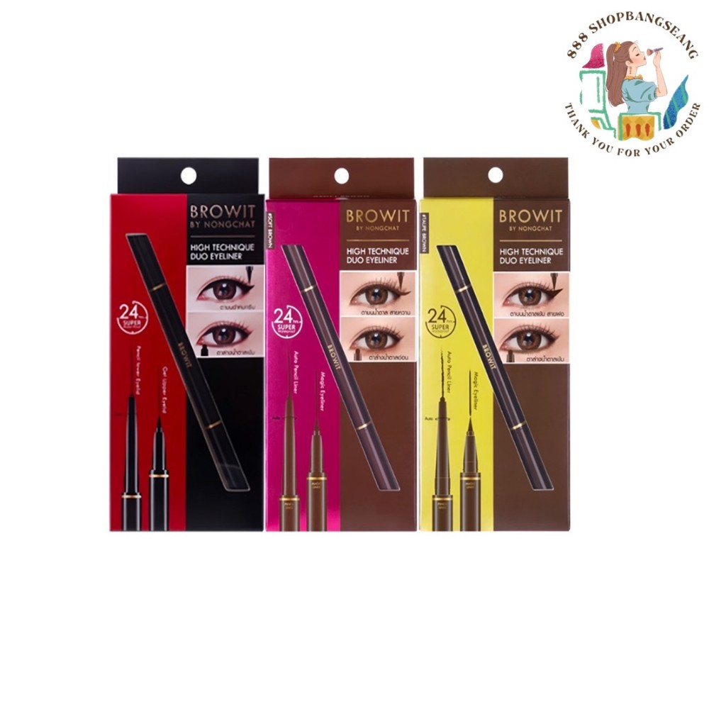 อายไลเนอร์ น้องฉัตร เมจิก+ขอบตาล่าง Eyeliner high technique  Browit High Technique Duo Eyeliner