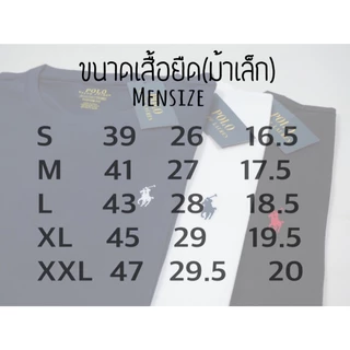 (โพสใหม่) RL pony cotton T-shirt Mensize (ม้าเล็ก)