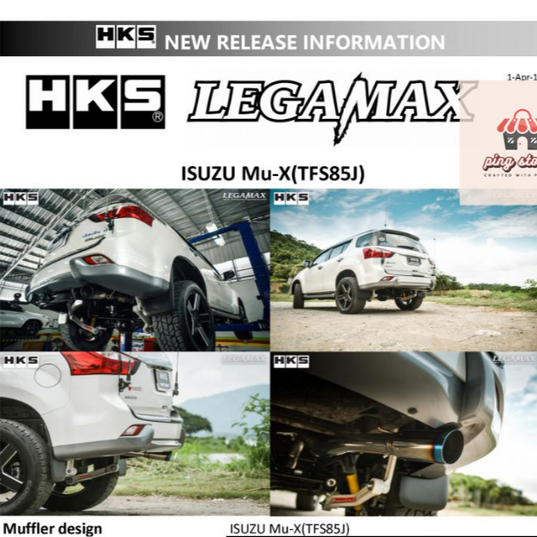 ท่อ HKS Isuzu Mu-X ปลายTita