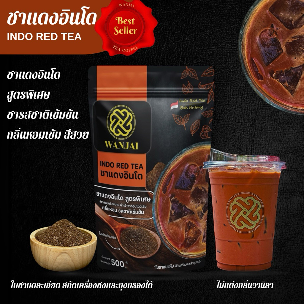 รูปภาพ 2