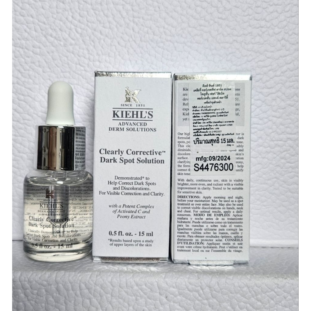 Kiehl's Dark Spot Solution 15 ml ฉลากไทย