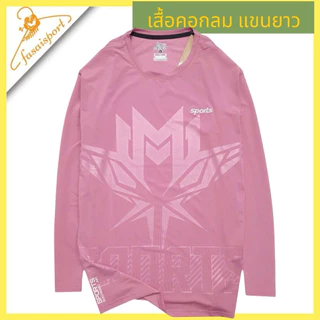 เสื้อยืดคอกลมแขนยาว ชายหญิงใส่ได้ ทรงตรง ปักSports สวมใส่สบาย ทันสมัย