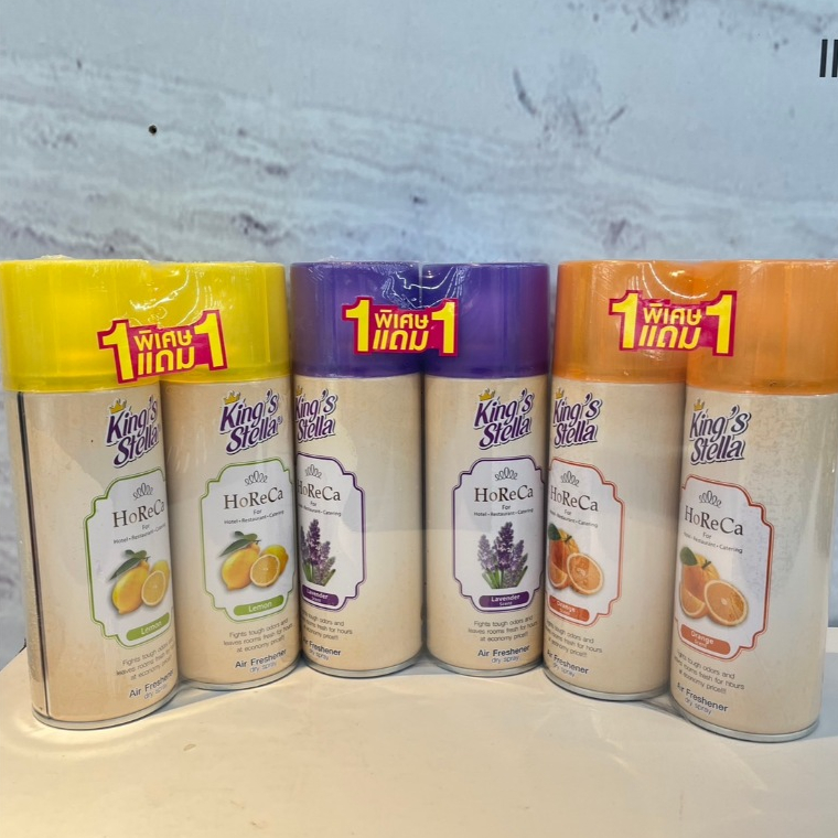 (1แถม1) King's Stella Horeca Air Freshener Spray คิงส์ สเตลล่า โฮเรก้า สเปรย์น้ำหอมปรับอากาศ 300 มล.
