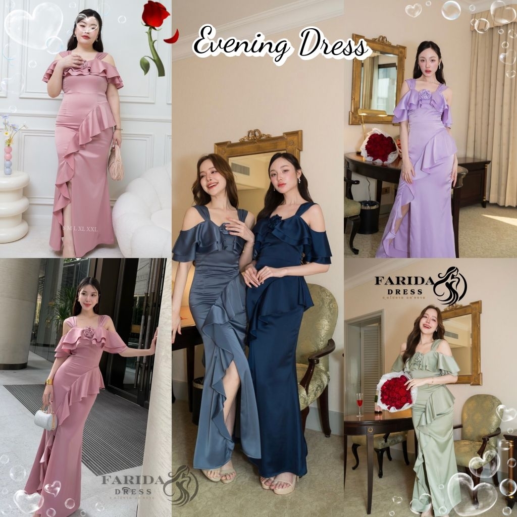 ชุดไปงานแต่งงาน ชุดเดรส ชุดราตรี TP053 พรีเมี่ยม ระบาย 2ชั้นใหญ่ อ้อมแขน ระบายย้วย Woman Dress Clothing เสื้อผ้า ผู้หญิง