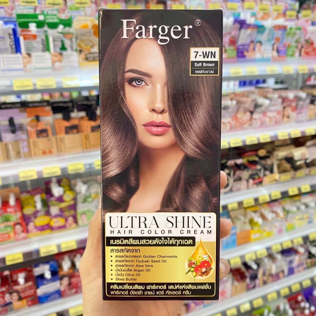 ฟาร์เกอร์ อัลตร้า ชายน์ FG Farger Ultra Shine Hair Color #7-WN  Soft Brown ซอฟท์บราวน์