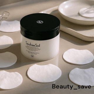 💥เหลือเพียง 1,272 บาท เก็บโค้ดหน้าร้าน💥Seohaesol Glow Repair…