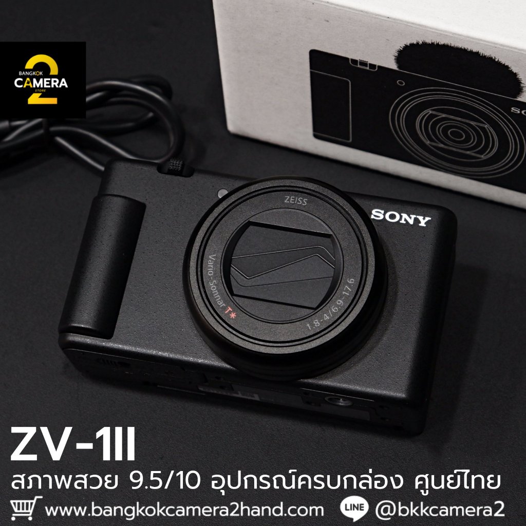Sony ZV1II อุปกรณ์ครบกล่อง
