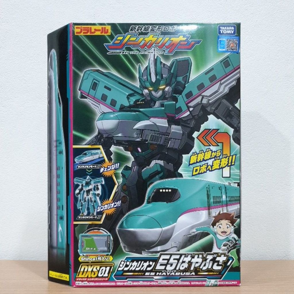 Plarail Shinkalion DXS01 E5 Hayabusa รถไฟแปลงร่าง Takara Tomy