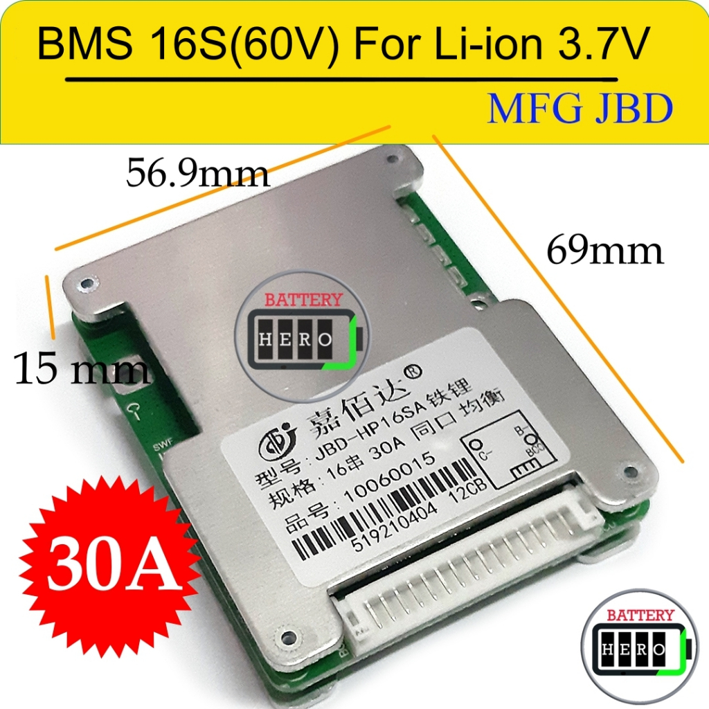 JBD BMS สำหรับแบตเตอรี่ Li-ion(3.7V), NMC  24-60V ขนาด 15A, 20A, 25A, 30A ป้องกันแบตเตอรี่ จากโรงงาน
