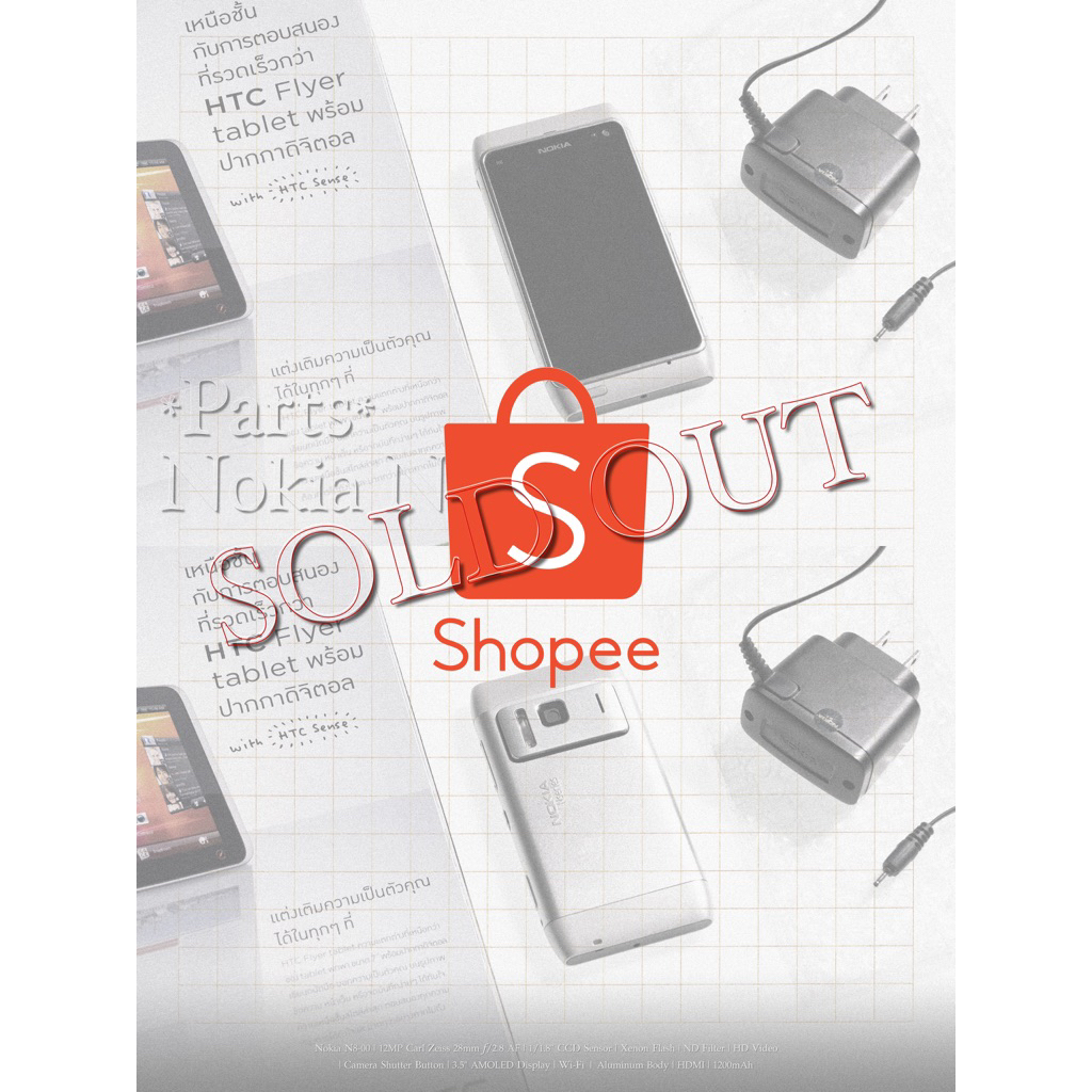❌ SOLD OUT! ⚙️ Nokia N8 🩶 สีเงิน (Silver) Original ‼️ Sold for parts ⚠️ อะไหล่ 💢 เปิดไม่ติด เครื่องเ