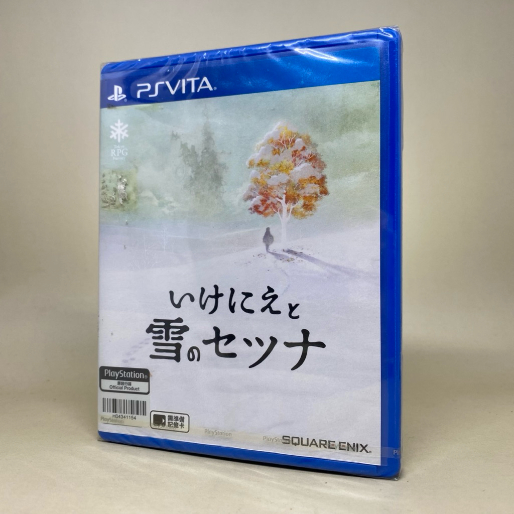 (New)(มือ1) I am Setuna Sacrifice and Setsuna of Snow PS Vita | PlayStation Vita Original Game | Zon