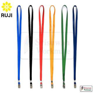 แบ่งขาย 1 เส้น สายคล้องบัตร สายห้อยป้ายชื่อ สายคล้องคอ RUJI