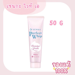 Senka Perfect Whip Foam Fuji Sakura เซนกะ ฟูจิซากูระ โฟมล้างหน้า 50กรัม [Exp.2027] แท้💯% ฉลากไทย