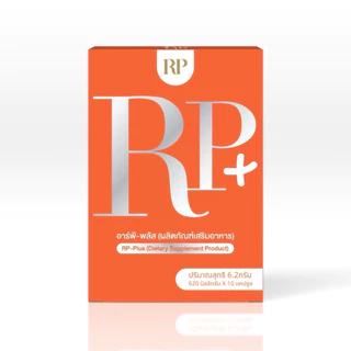 RP Plusดีเจอาเปียวผลิตภัณฑ์เสิมอาหารเซต-2กล่อง