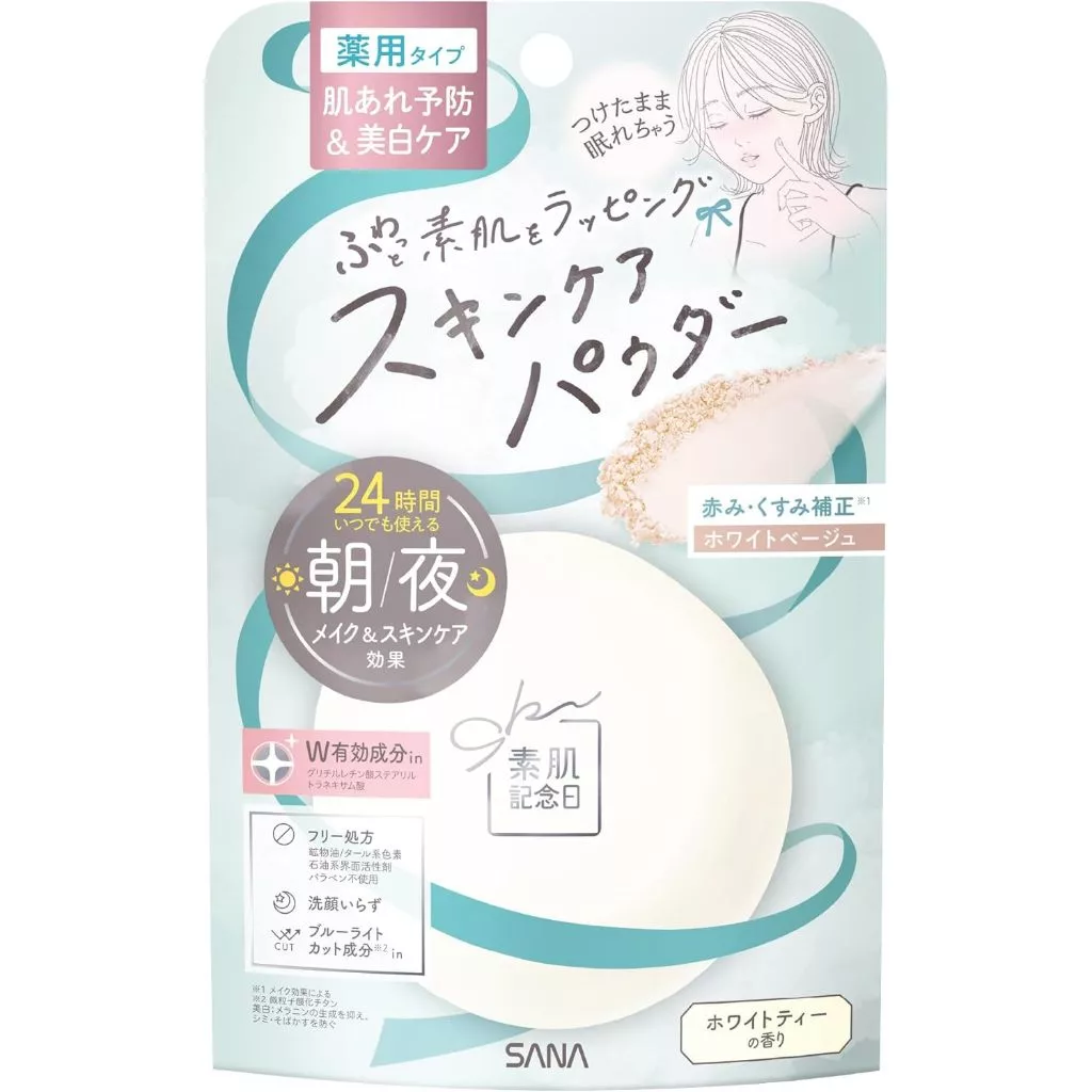 SANA Suhada Kinenbi แป้งสกินแคร์/24ชม./ใส่นอนได้/ปกปิดรูขุมขน/ควบคุมมัน/2สี thumbnail 9