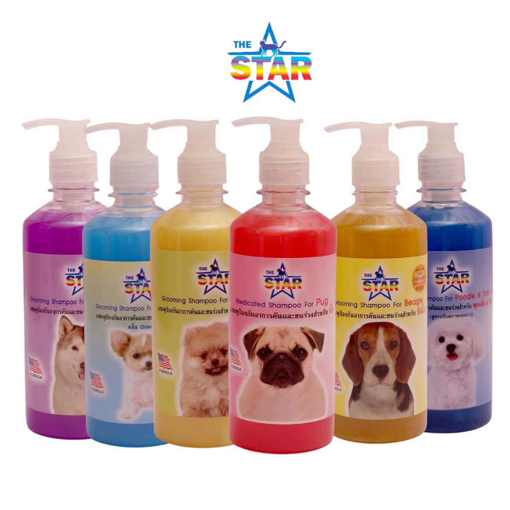 The STAR Dog Shampoo เเชมพูสมุนไพรสำหรับสุนัข อาบน้ำ ขจัดกลิ่นสาบ เห็บหมัด ออร์แกนิค อ่อนโยน สูตรบรรเทาอาการคัน 500ml