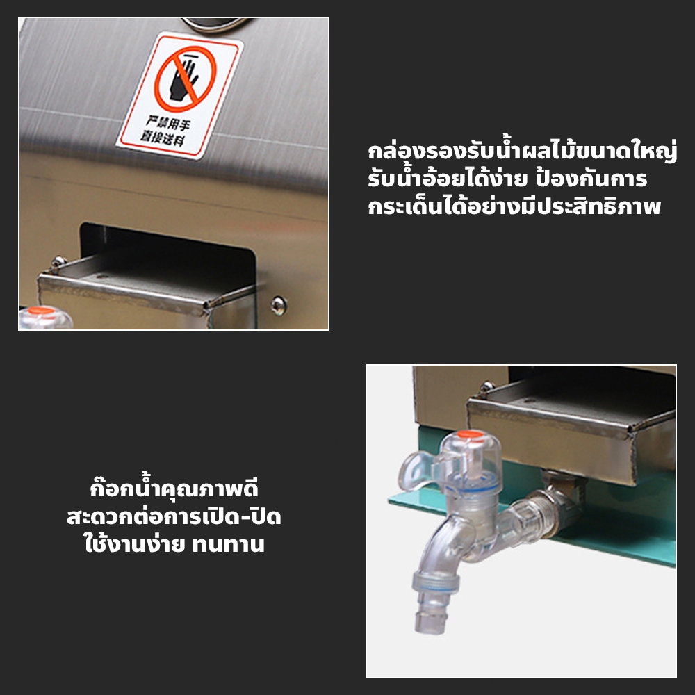 เครื่องคั้นผักผลไม้ อเนกประสงค์ เครื่องรีดน้ำอ้อย สแตนเลส แบบมือหมุน ราคา ถูกที่สุด ดีลบีเคเค แกลเลอรีภาพที่ 6