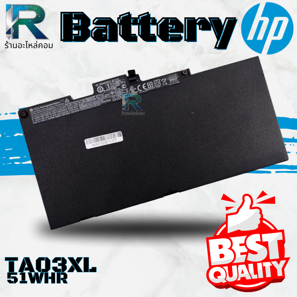 Battery HP EliteBook 840R G4 TA03XL แบต HP EliteBook 840R G4 TA03XL TA03 รับประกัน 6 เดือน