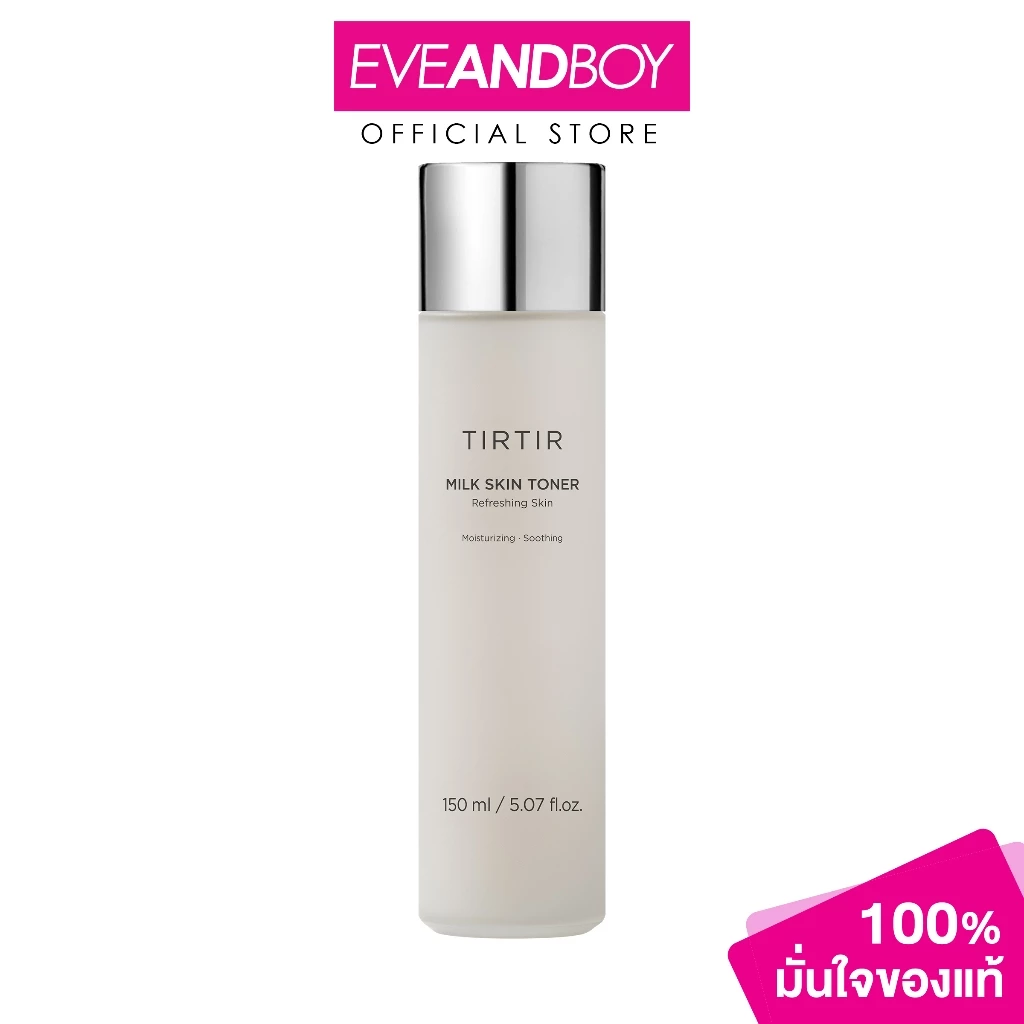 TIRTIR - MILK SKIN TONER (150ml.) ทีรึทีรึ มิลค์ สกิน โทนเนอร์