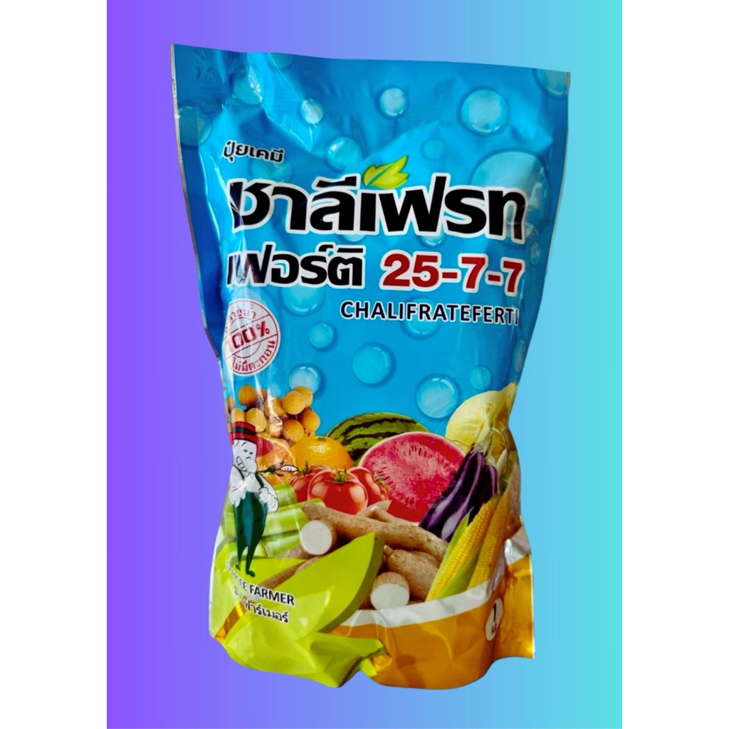 ปุ๋ยเกล็ด ชาลีเฟรท 25-7-7 ขนาด 1 กิโลกรัมสูตรบำรุงต้นและใบ