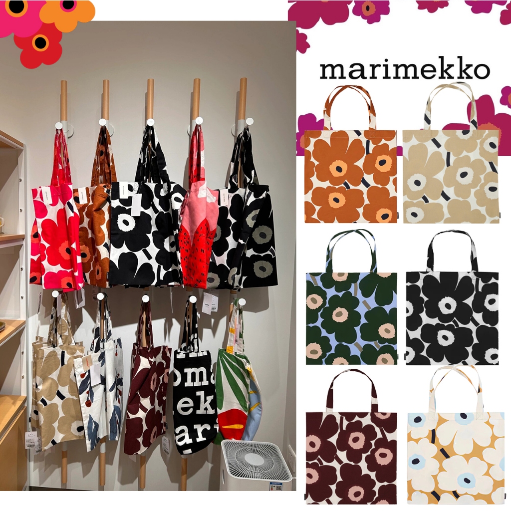 กระเป๋า Marimekko ของแท้ 100% พร้อมส่งในไทย! ! ราคาถูกที่สุด รีดได้ ถุงผ้าMarimekko Tote Bag กระเป๋าผ้า ขนาด 44x43cm