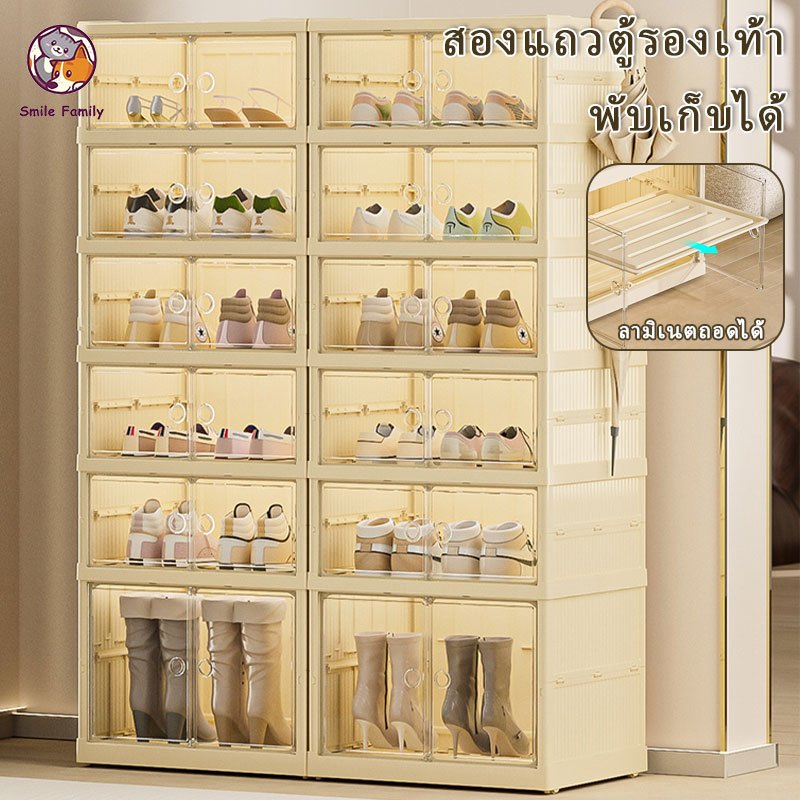 shoe storage box ดีไซน์มินิมอล เป็นทั้งตู้รองเท้าและกล่องรองเท้าพับได้ 2แถว แบบไม่ต้องติดตั้งใช้งานง่าย