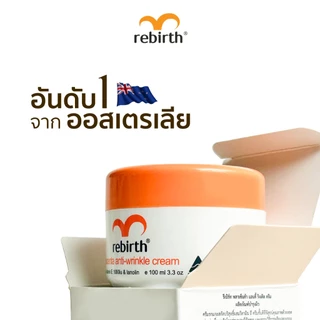 REBIRTH PLACENTA ANTI – WRINKLE CREAM 100ML รีเบิร์ท ครีมรกแกะจากออสเตรเ