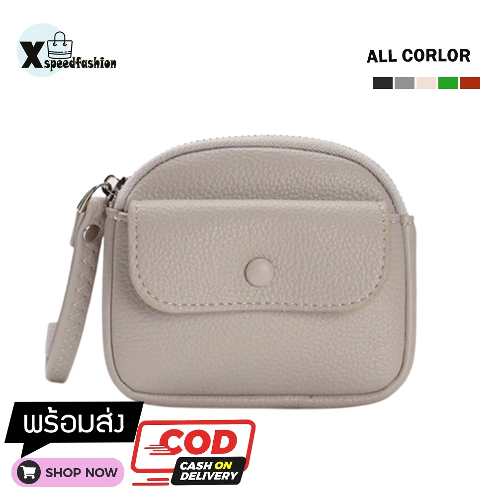 (ส่งด่วน)xspeedfashion(X2405) กระเป๋าสตางค์ใบสั้น+สายคล้องมือ มีช่องข้างหน้าใส่ของ ขนาด5นิ้ว หนังPU มี2ซิป
