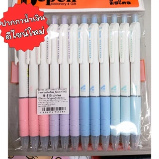 (USP)⚡️ส่งไว⚡️(แพ็ค12ด้าม) Bepen Macaron รุ่น B-803 ปากกาลูกลื่น หมึกน้ำมัน ลายเส้น 0.5mm