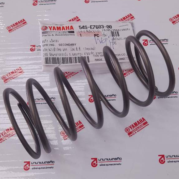 54SE768300 สปริงคลัทช์ TTX Fino-115i Mio-115i แท้ YAMAHA  สปริงแป้นรอง 54S-E7683-00 54P