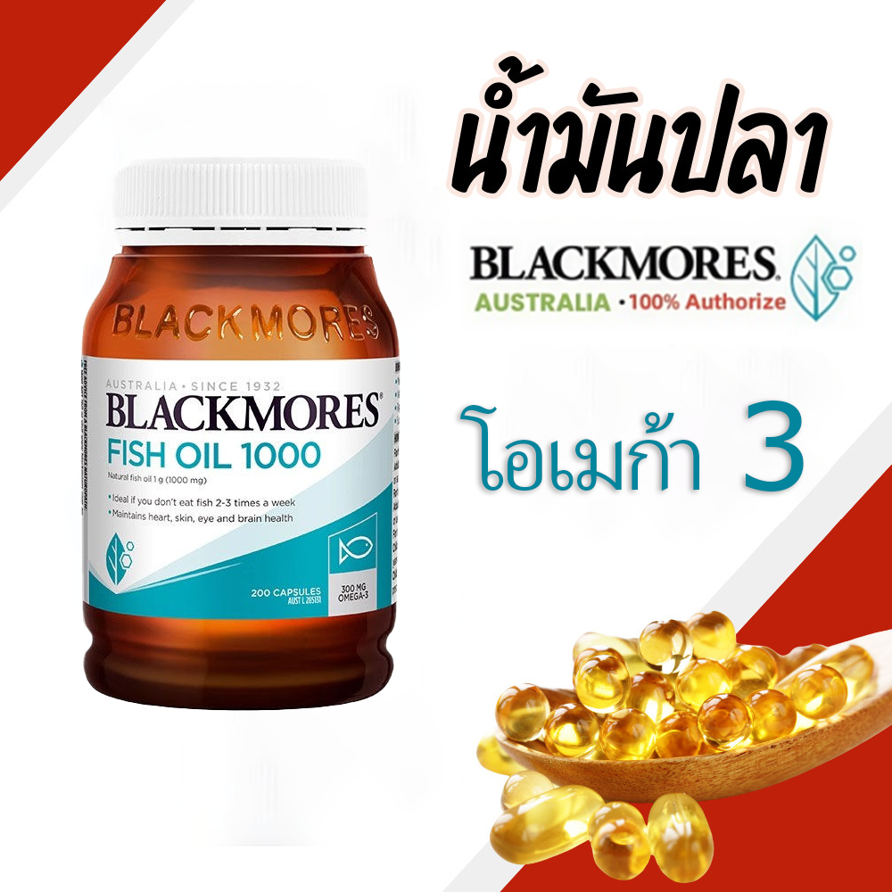 Blackmores fish oil 200 Capsules1000mg DHA EPA Omega-3น้ำมันปลาช่วยลดคอเลสเตอรอล