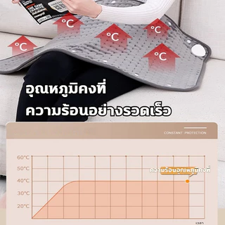 แผ่นความร้อนไฟฟ้า แผ่นประไฟฟ้า ดอาการปวดกล้ามเนื้อ ลดอาการปวดกล้ามเนื้อ บรรเทาความเจ็บปวดและความเมื่อยล้า 30*60cm