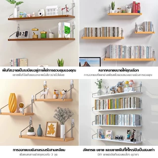 SKS ชั้นวางติดผนัง ไม่ต้องเจาะ ชั้นวางไม้ หิ้งพระ ไม้แขวนผนัง สำหรับวางไวไฟ พระ ติดผนัง router wifi แบบหนา พร้อมส่ง