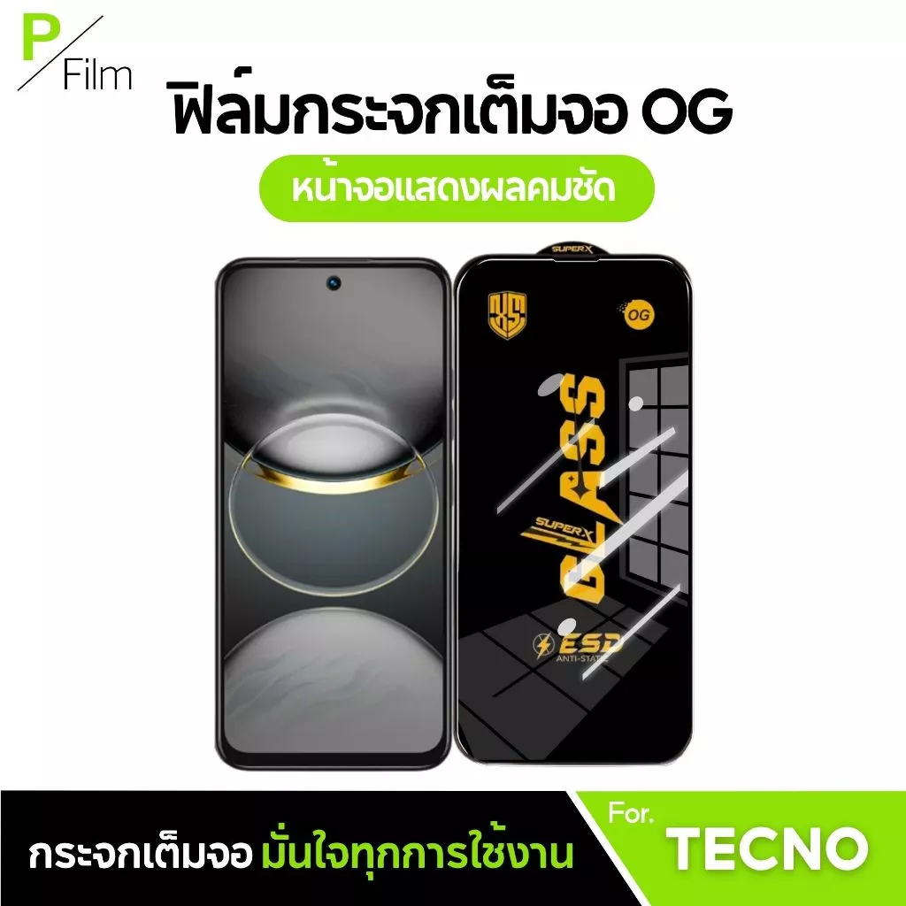 [P-Film] ฟิล์มกระจก เต็มจอใส TECNO Spark 50 Sparkgo1 Sparkgo2024 Spark30c Spark20pro Sparkgo1s