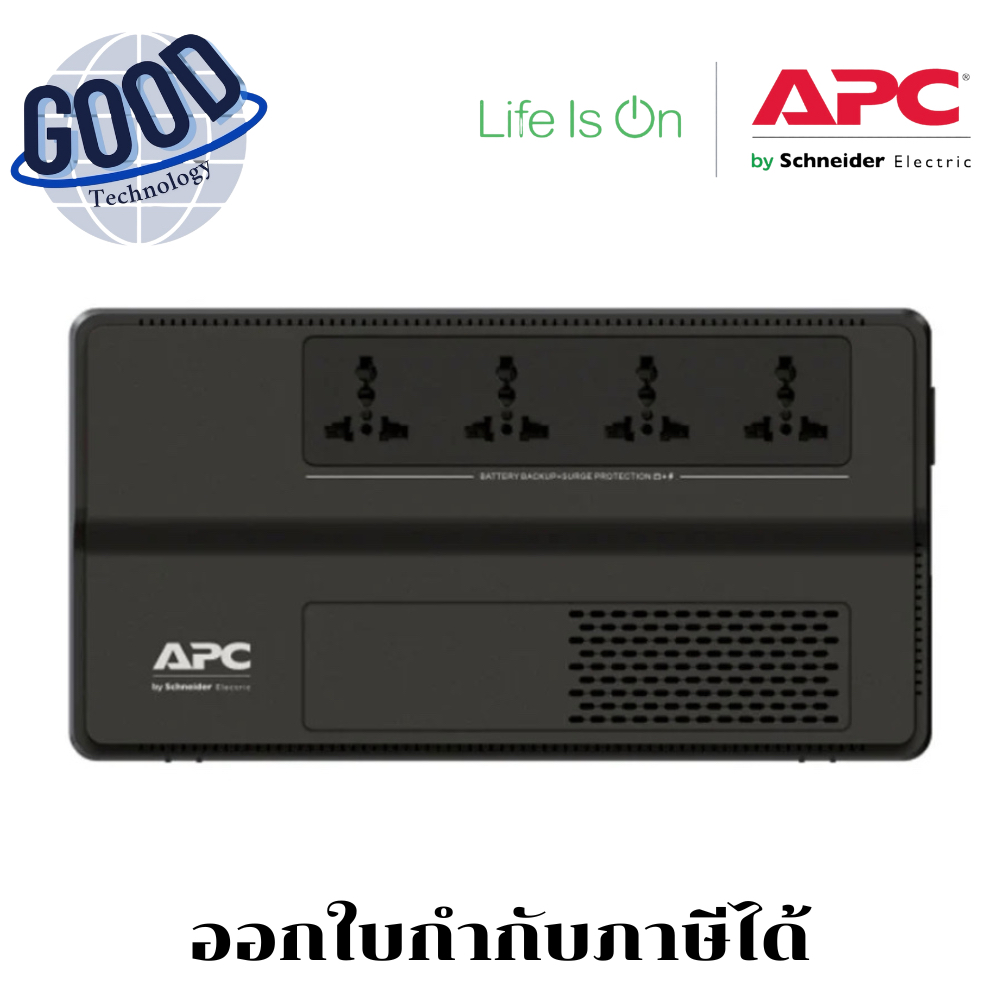 APC UPS EASY ( รุ่น BV800I-MST )  (800VA/480W)  เครื่องสำรองไฟ สีดำ