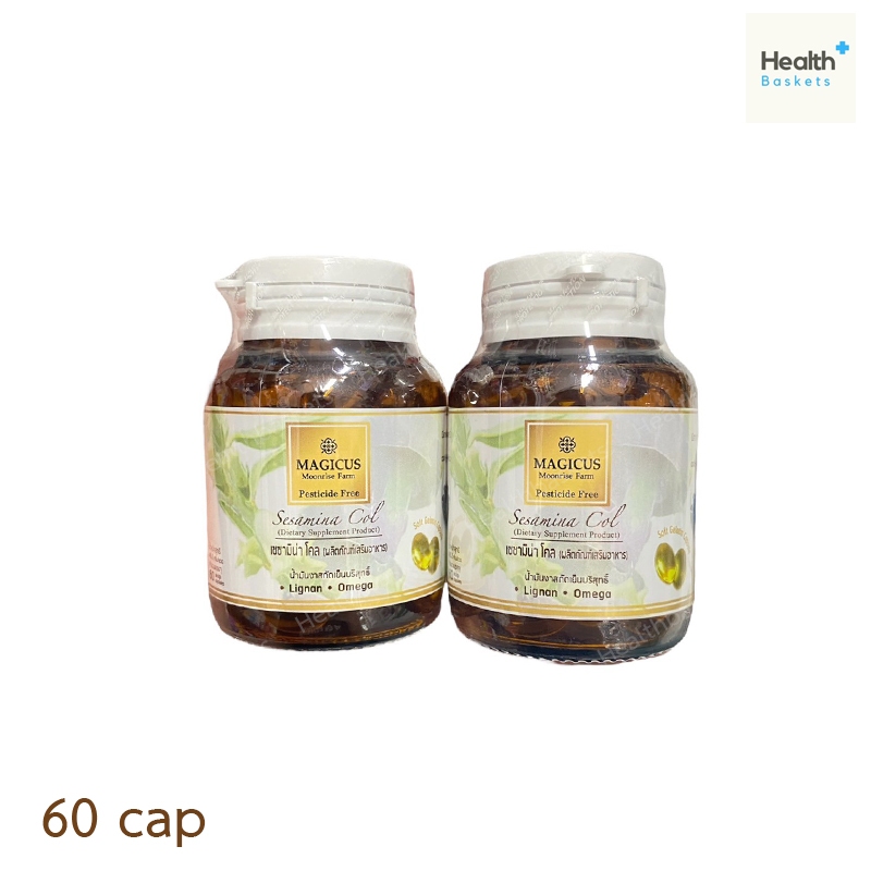 MAGICUS Sesamin col เซซามิน่า โคล (น้ำมันงาสกัดเย็น) 60 แคปซูล