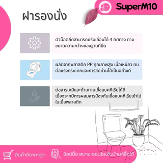 [🚀 พร้อมส่ง]ฝารองนั่ง ฝาชักโครก รูปทรงตัว V เพิ่มสารแอนตี้แบตทีเรีย ใช้นานไม่เหลือง ทนทาน ถูกที่สุด จัดส่งจากโรงงาน