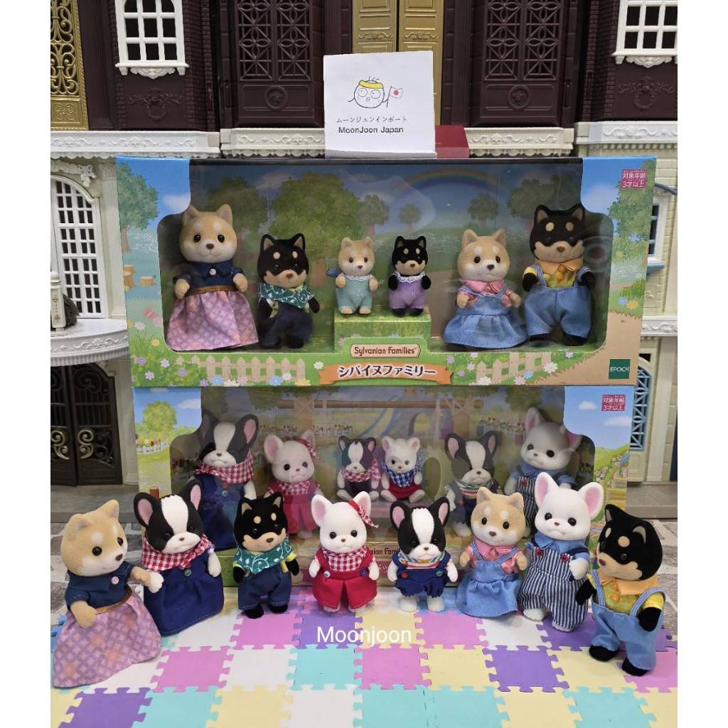 Sylvanian Families French Bulldog & Chiba Family Collections มือ1 ใหม่ แกะกล่อง แท้ % จากญี่ปุ่น